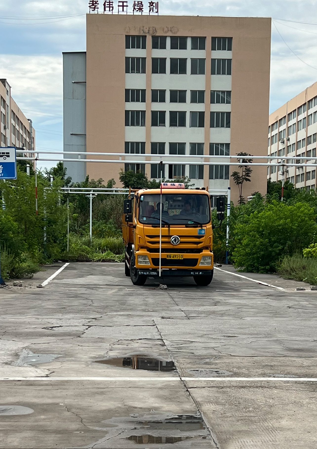 学员中心