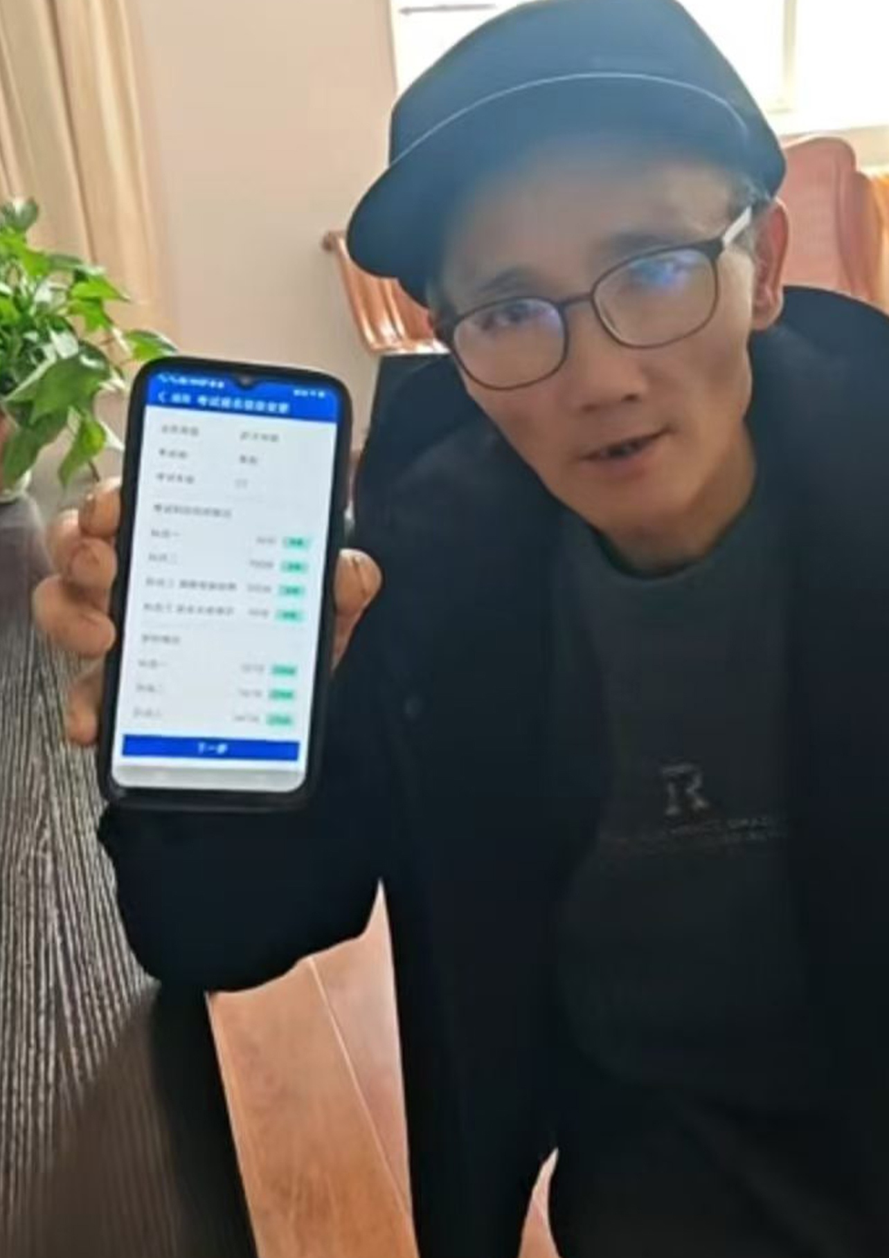 学员中心