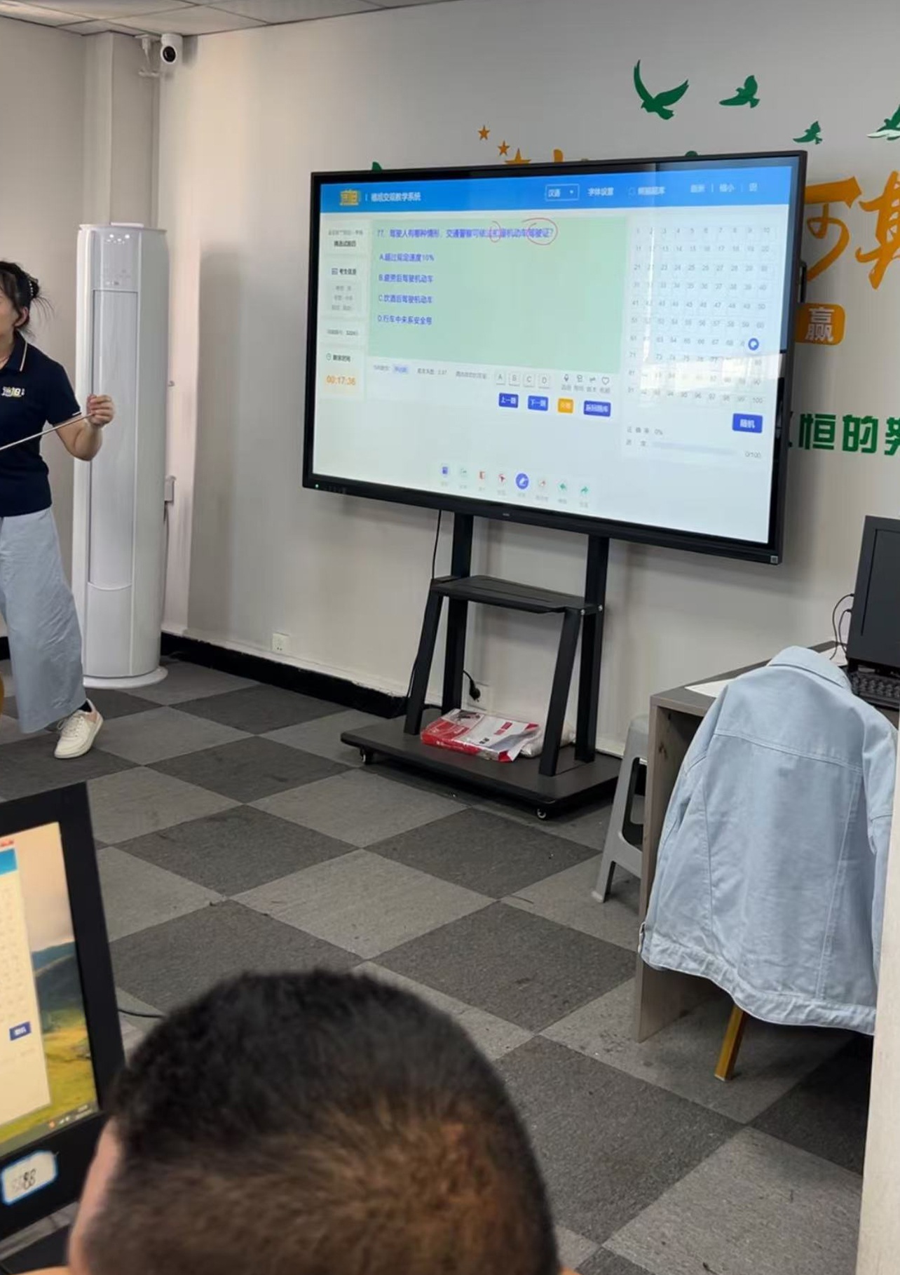 学员中心