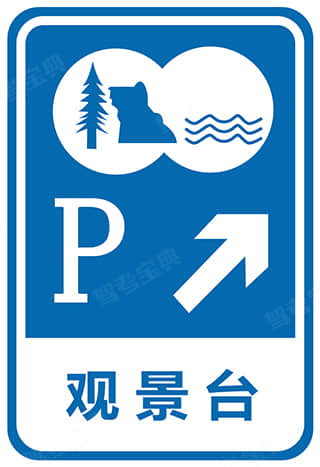这个标志是何含义？