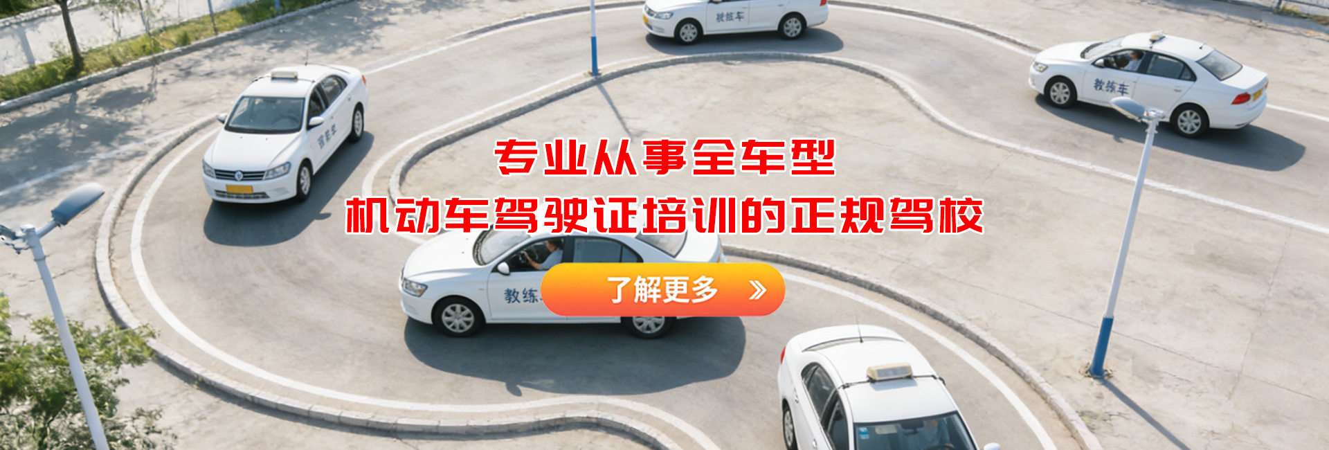 通栏图片